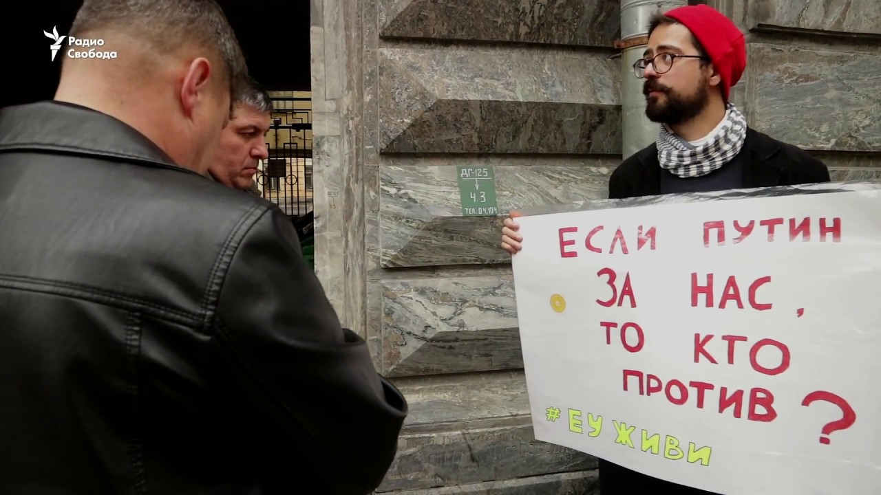 Пикеты в защиту Европейского университета