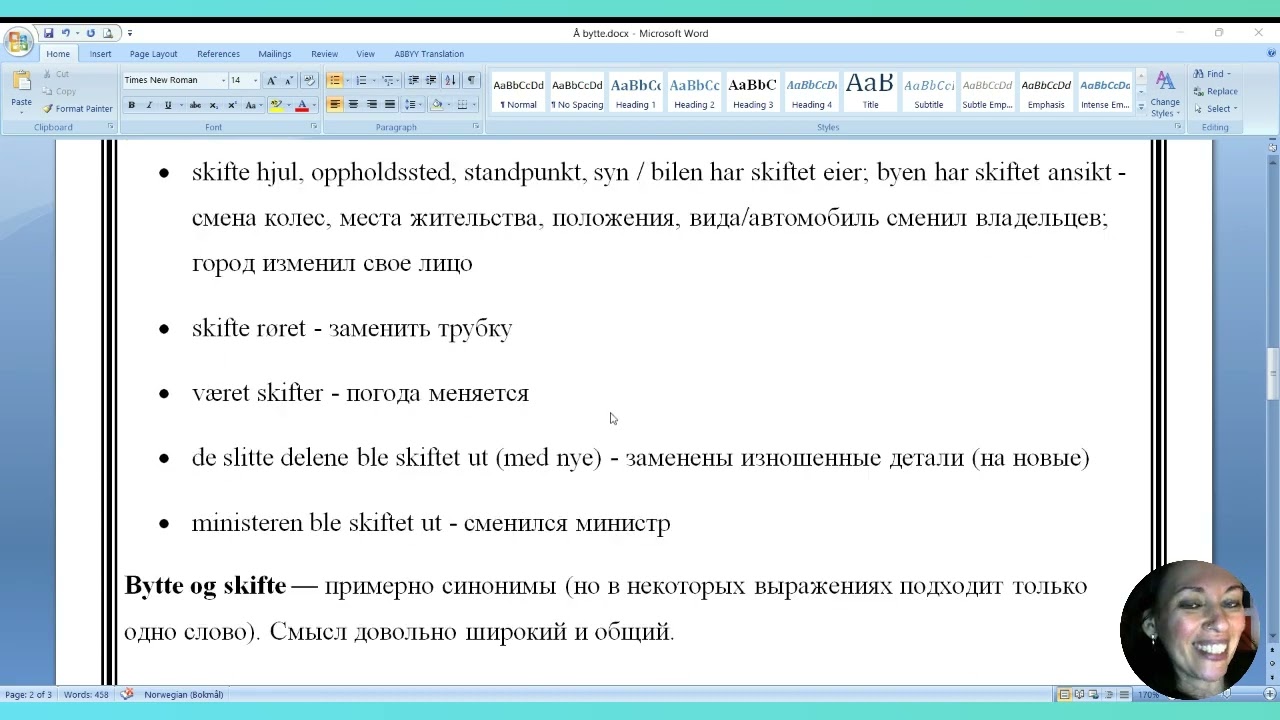 endre/forandre/bytte/skifte/erstatte/forveksle
