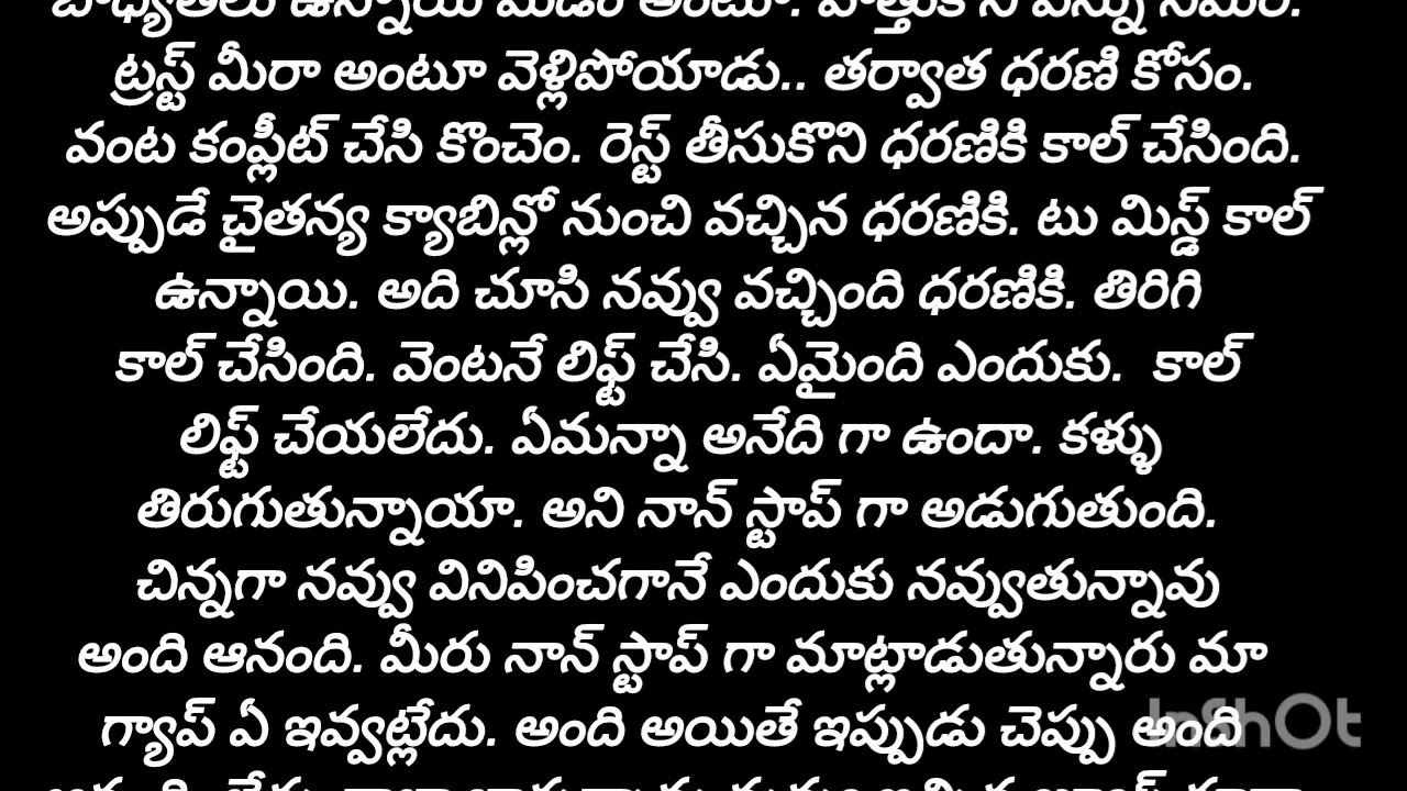 మన్నించు నాసకి- 62😈💘( కేరింగ్ బీస్ట్ లవ్)@rabbit dreams🐇| like| share| subscribe|