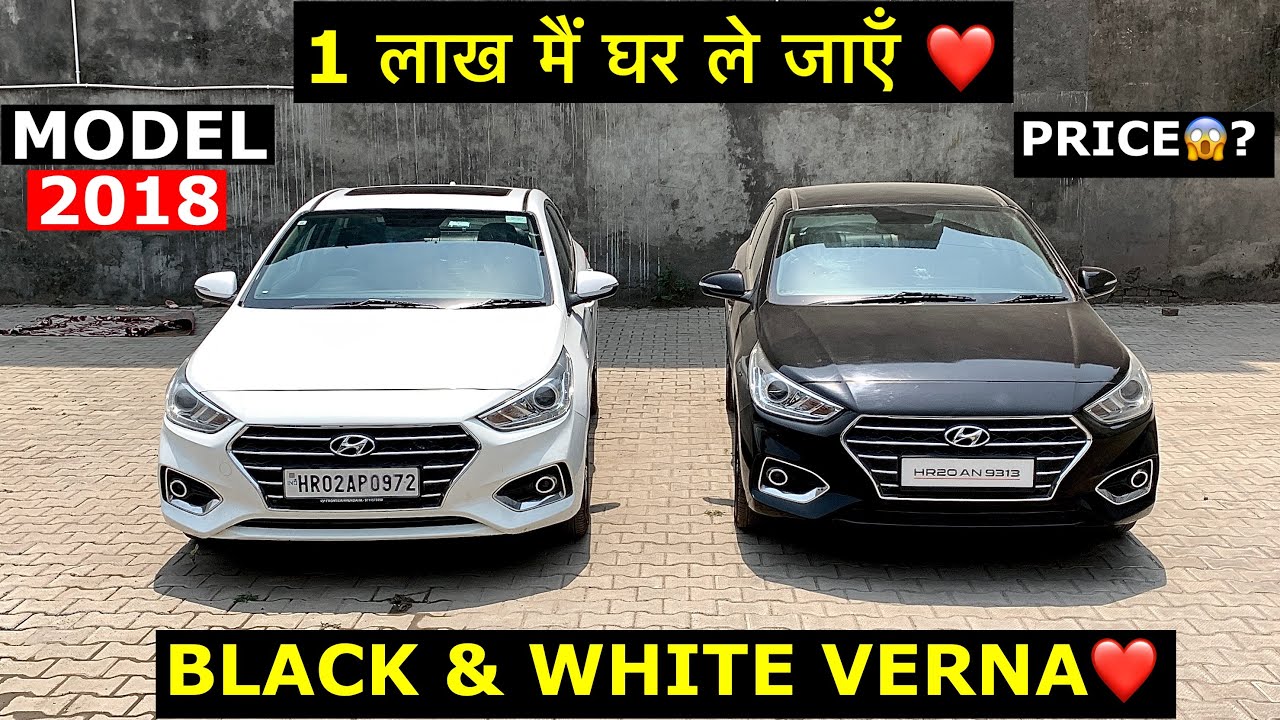 Black Verna for sale ❤️ | second hand Verna for sale | Verna second hand price | Used Verna for sale