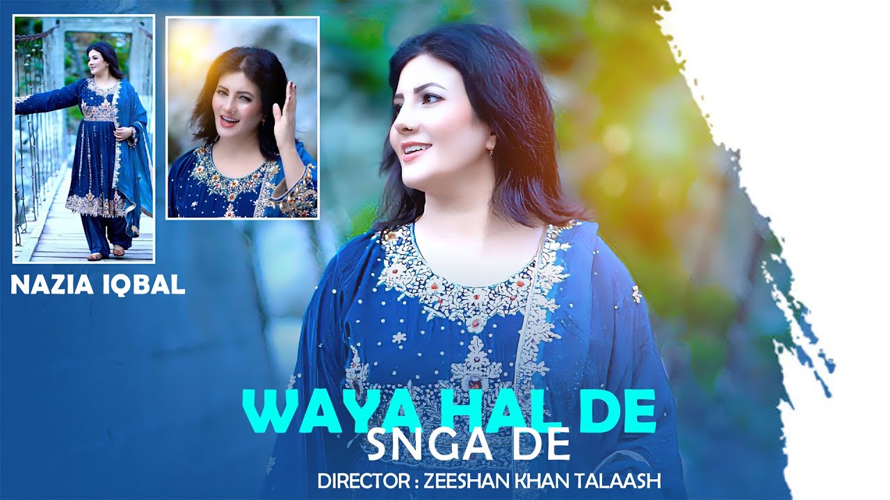 Nazia Iqbal | Waya Hal De Snga De | Pashto New Songs 2025 | وایه حال دي څنګه دي