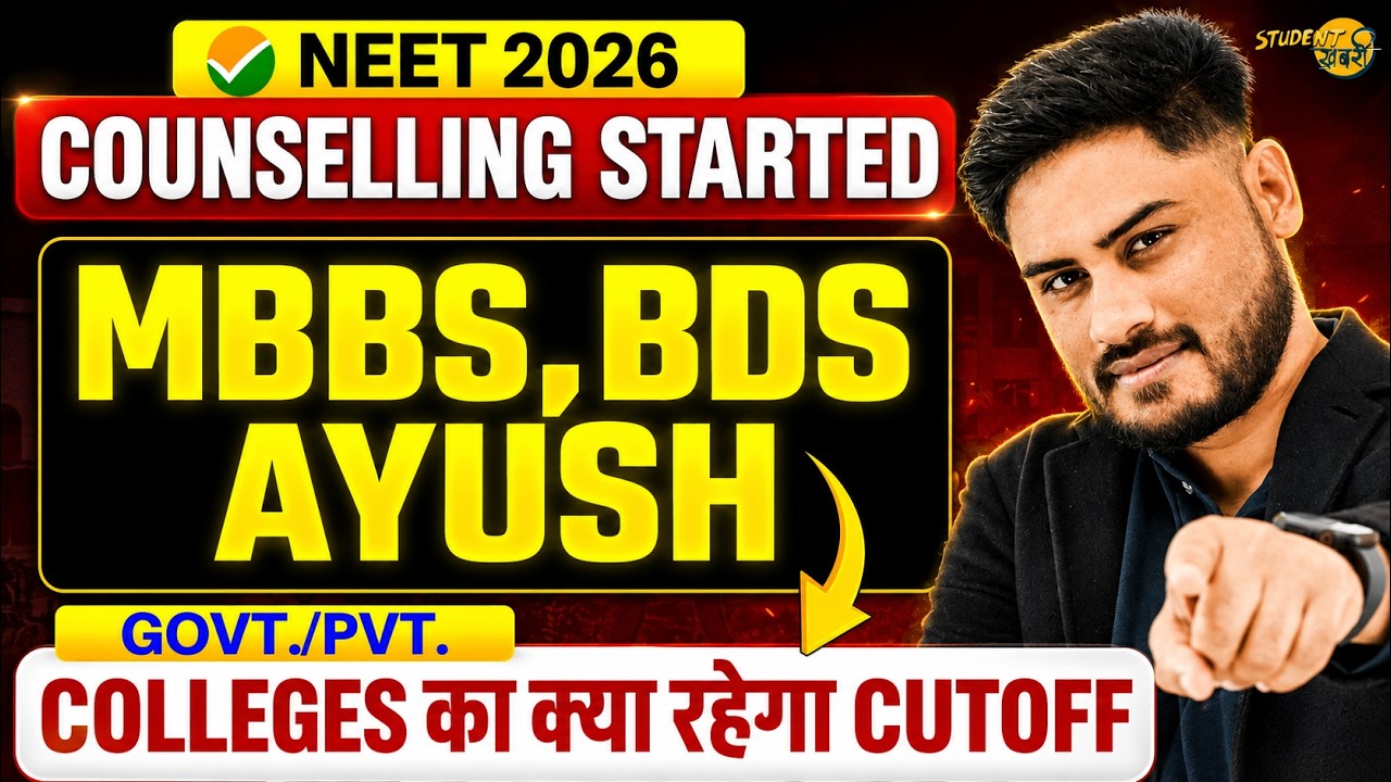 NEET 2026 Counselling | Category-Wise Cutoff for Govt. Medical Colleges | MBBS, BDS, AYUSH Closin...