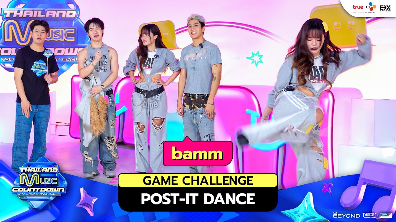 [TMC Challenge] bamm - “POST-IT DANCE เต้นกระจาย
