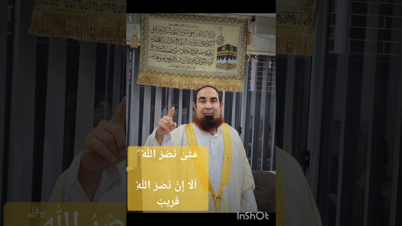 متى نصر الله