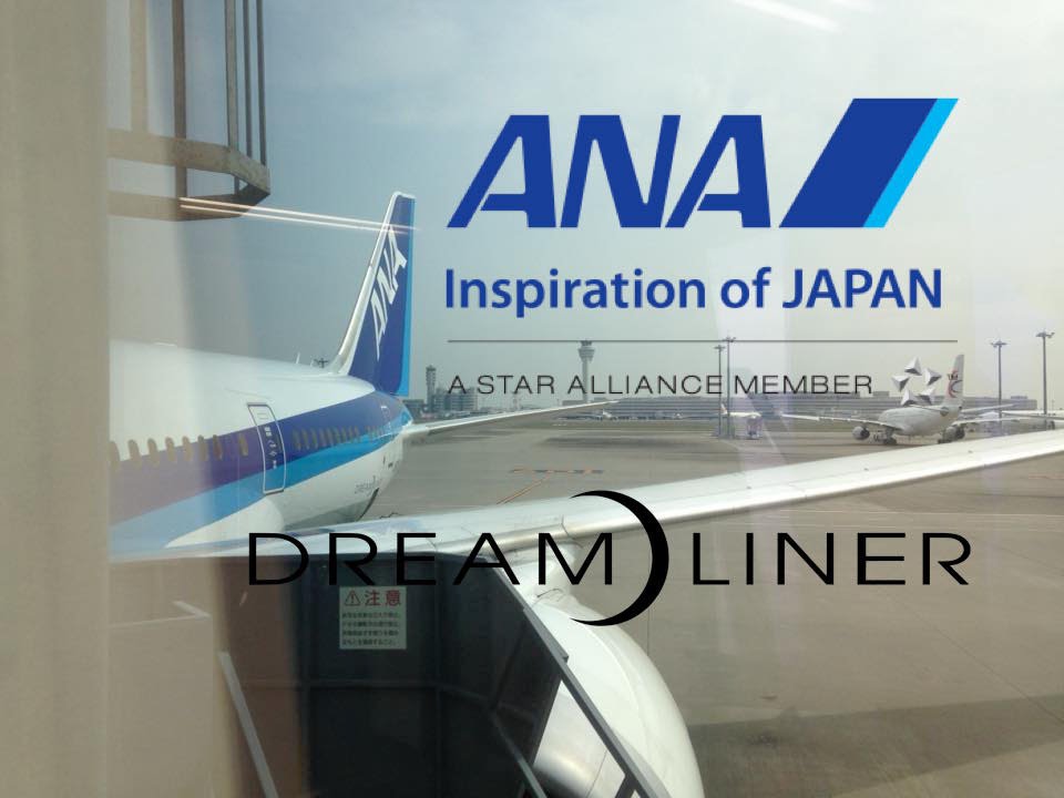 All Nippon Airways NH869 Tokyo Haneda to Manila Ninoy Aquino *Full Flight*