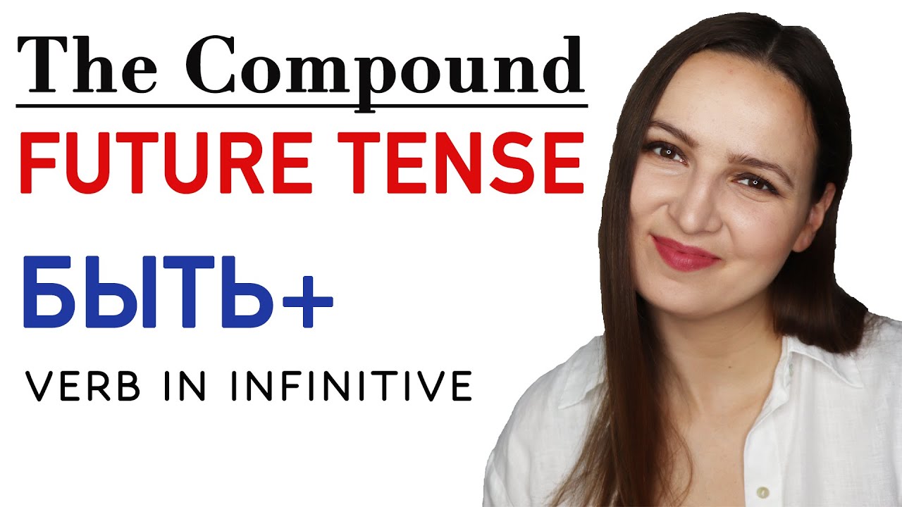 The Compound Future Tense in Russian.