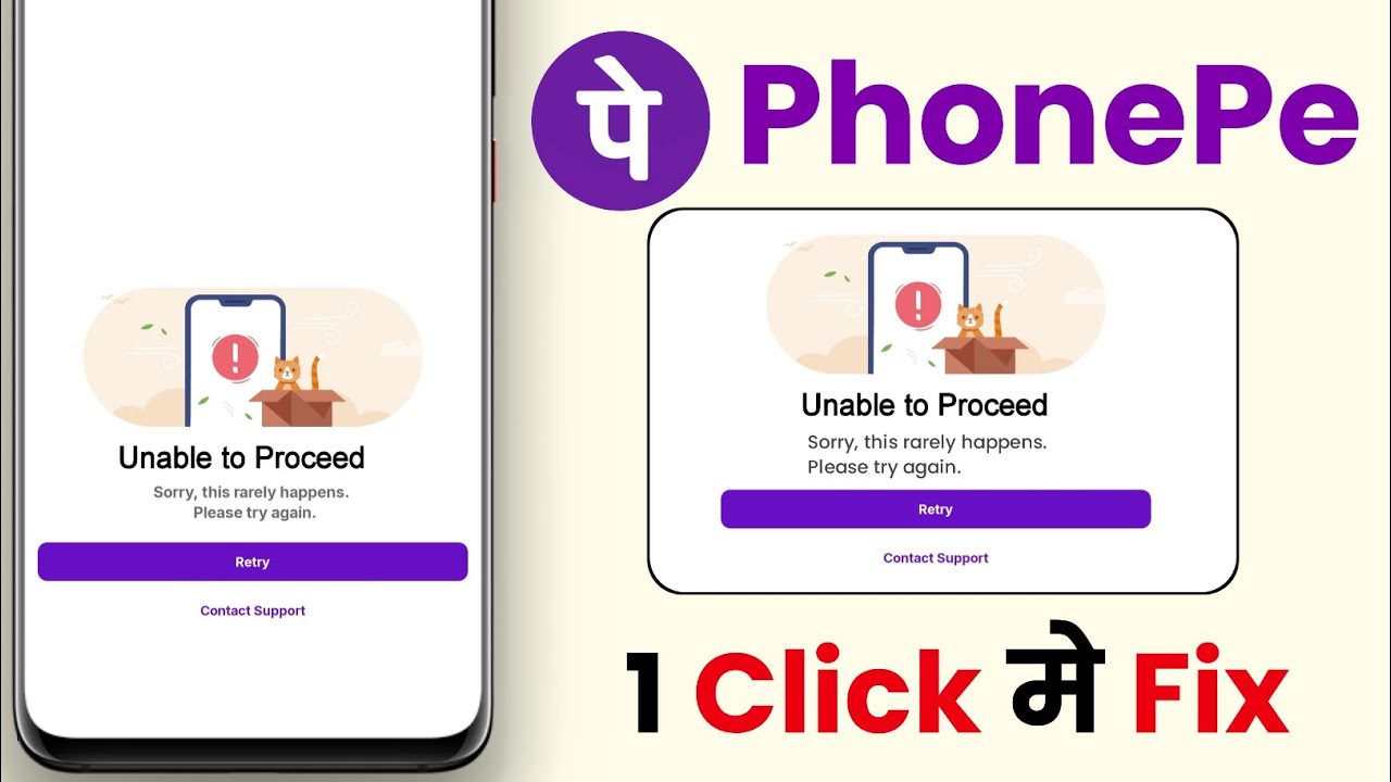Sorry this rarely happens please try again phonepe || Phonepe login problem unable to proceed