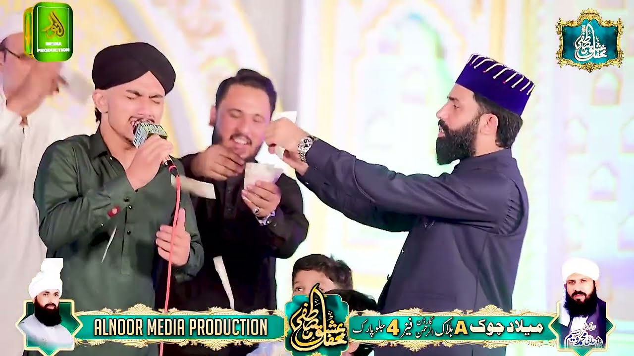 Саллу Алихи Валихи _ Али Хасан Саджад _ Ишк-э-Мустафа _ Alnoor Media Production _ 03457440770
