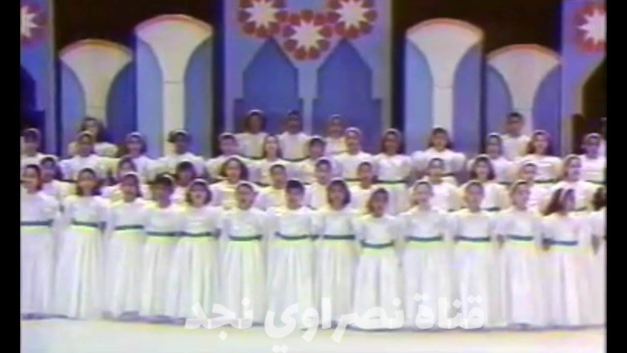 أطفال الرياض أنشودة🧏‍♀️إصحى تكون كذاب🧏‍♂️١٤١٣هـ1993م
