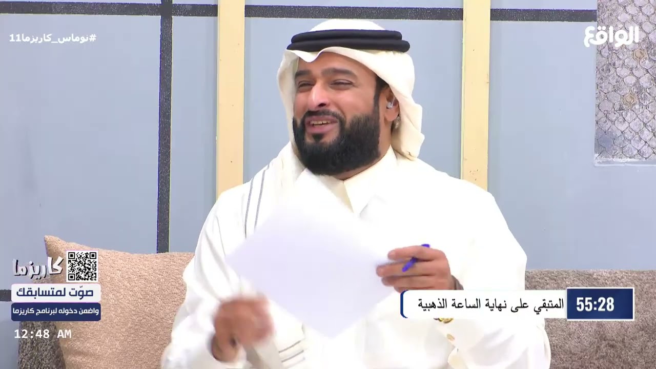 فصلة ضحك لا نهائية مع إبراهيم الظفيري | استفزني : عبدالله الراجح #نوماس_كاريزما11