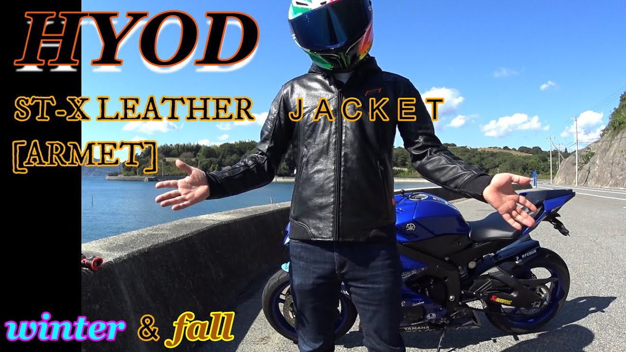 HYOD　ST-X LEATHER　ジャケット　 [ARMET]サイズ感をご紹介！