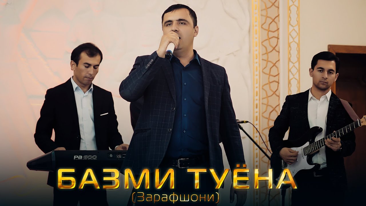 Кобил Шарифов - Базми туёна (Зарафшони) | Qobil Sharifov - Bazmi tuyona (Zarafshoni) 2024