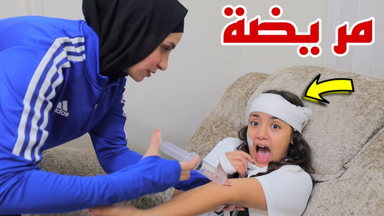 غزل تعمل مقلب في الزو جة 2 - شوف حصل اية !!