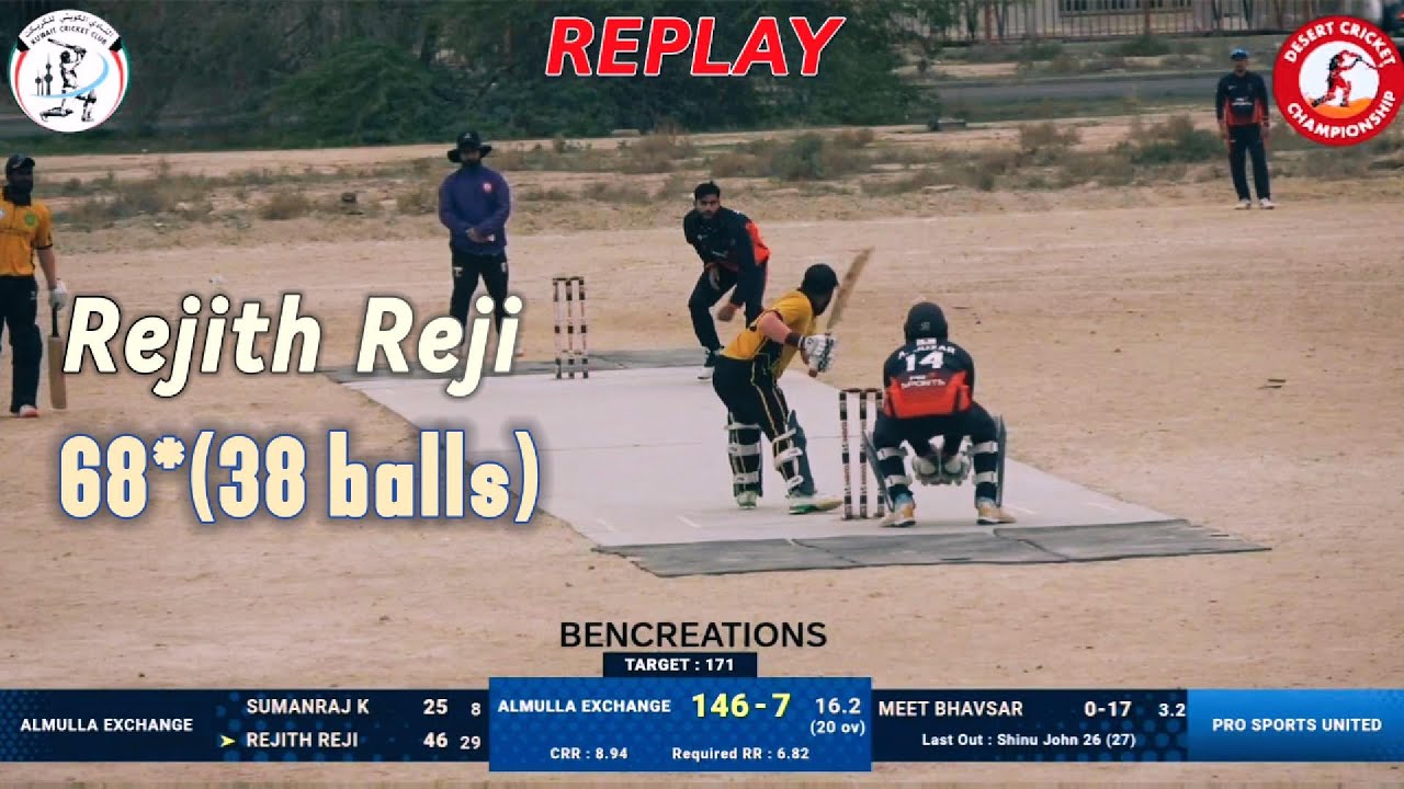 🏏 Rejith Reji - 68* (38 balls) Man of the Match - DCC CPL 4 Finale