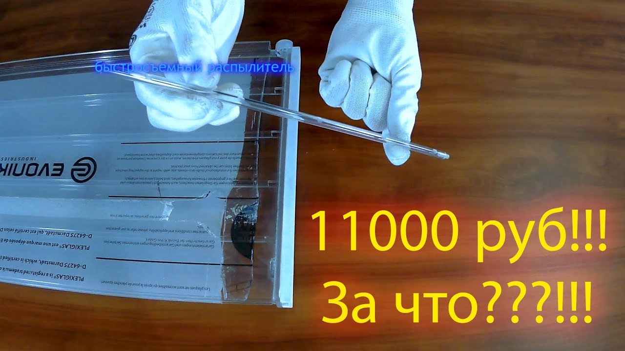 Обзор полуфабриката воздушно-пузырьковой панели за 11000 руб