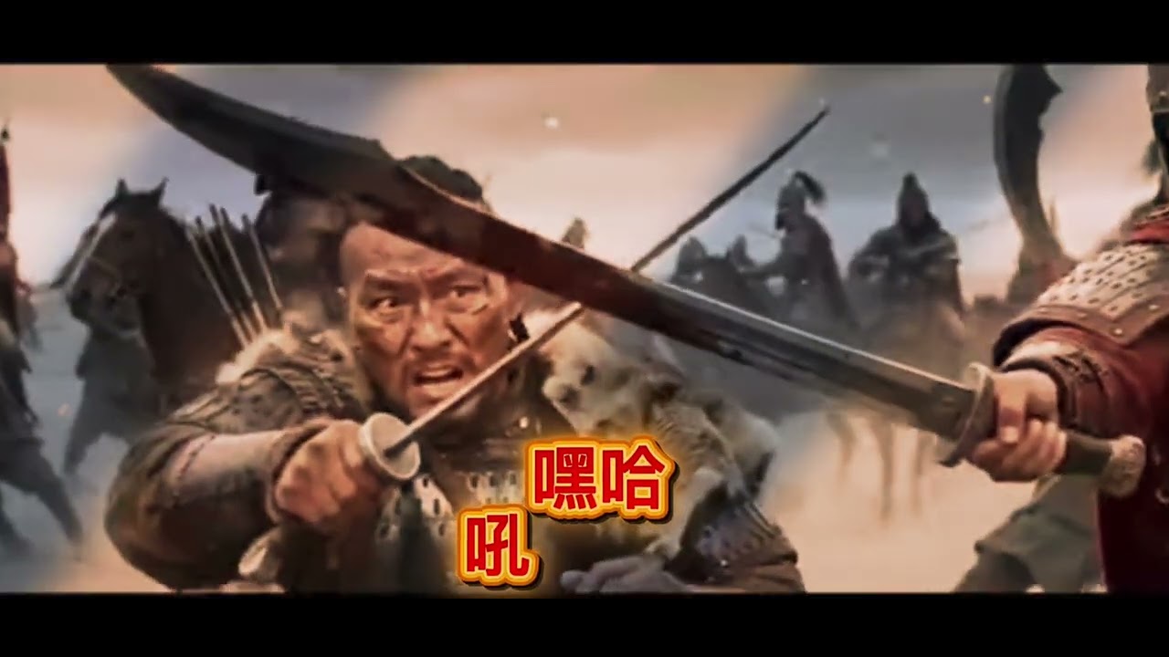 千里单骑。疾