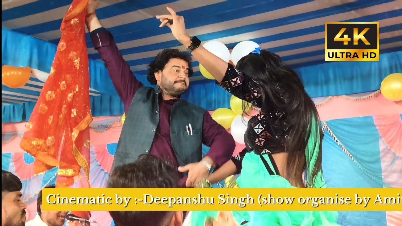 जोर दार डांस दुगोला 🥵🥵#bhojpuri #dugola #arkesta #dance 