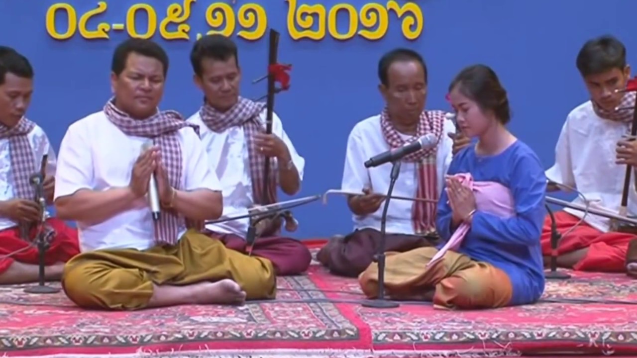 ភ្លេងអារក្ស ស្តាប់ឡើងព្រឺរោម របស់ខេត្តកំពង់ស្ពឺ​ Pleng Arak - Khmer Traditional Song -