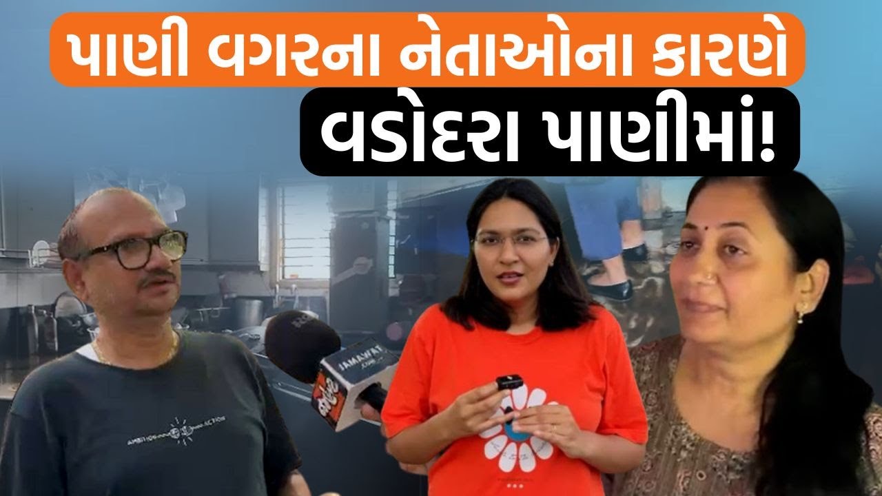 કરોડોના બંગલો પણ લોકોને પીવા માટે પાણી નસીબ ના થયું! બોલતા બોલતા આંસુ નીકળ્યા | Jamawat