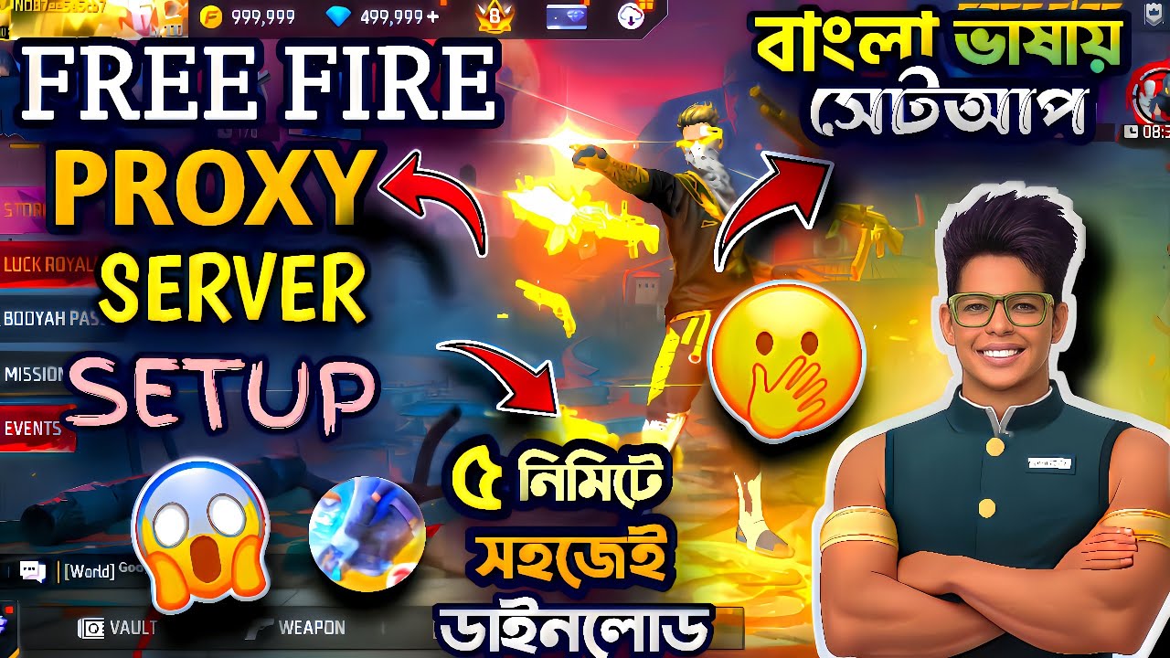 পাঁচ মিনিটেই ফ্রি ফায়ার  প্রক্সি সার্ভার সেটআপ✅বাংলা ভাষায় 🇧🇩HOW TO SETUP FF PROXY SERVER✅FREE FIRE