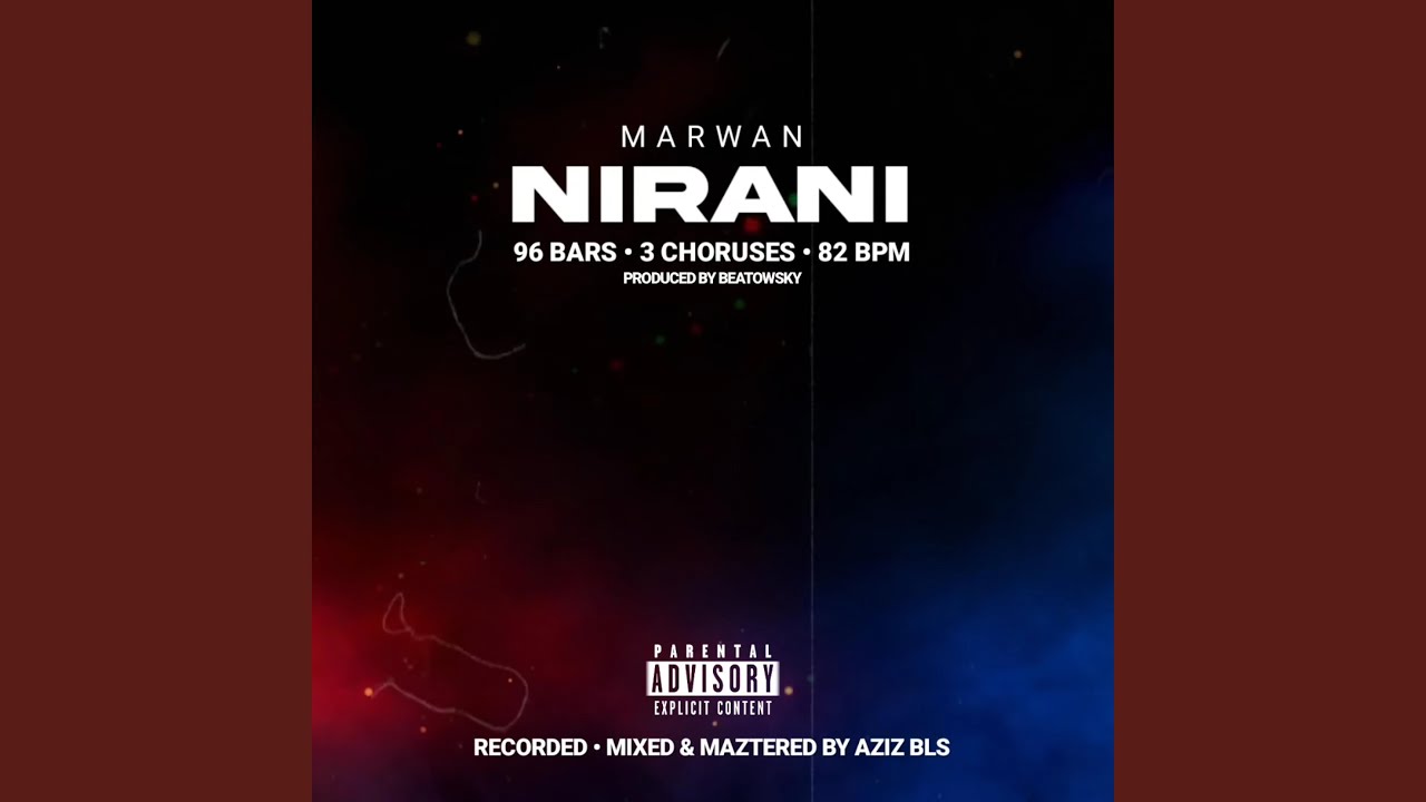 نيراني