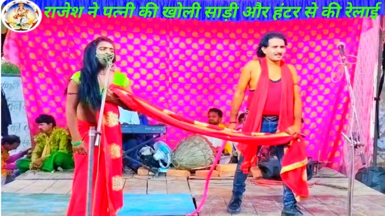 नौटंकी तमाशा #video (भाग 10): वफादार राजा, दगाबाज बेटा उर्फ होगी प्यार की जीत शुक्ला जी की नौटंकी ,,