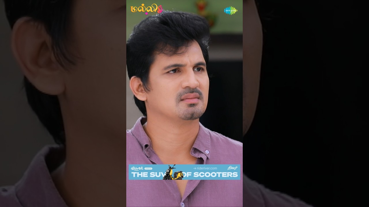 Malli Serial Shorts | Ep 695 - 6 | Nikitha | Vijay | Saregama TV Shows Tamil #shorts #ytshorts