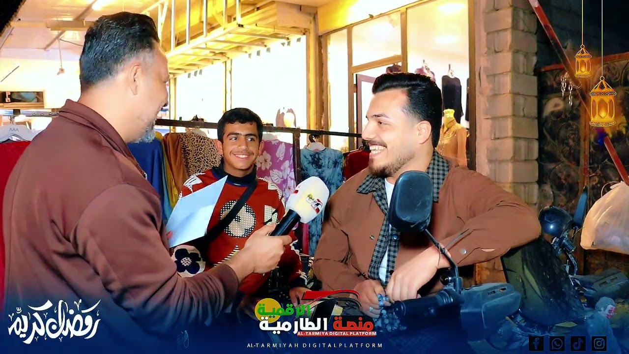 برنامج فكر واربح مع منصة الطارمية الرقمية هذا الرنامج يطرح اسئلة والي يجاوب يحصل جائزة # تابعونا 