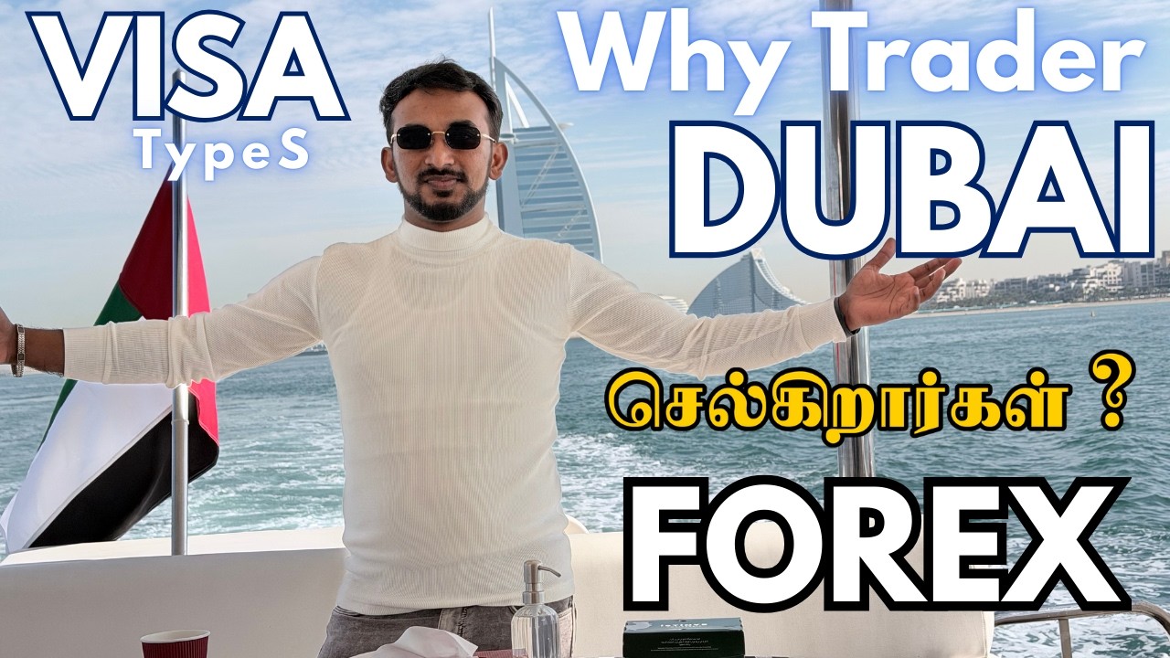 Почему трейдеры Forex переезжают в Дубай | Как туда добраться? | Типы виз #forex #dubai #trading