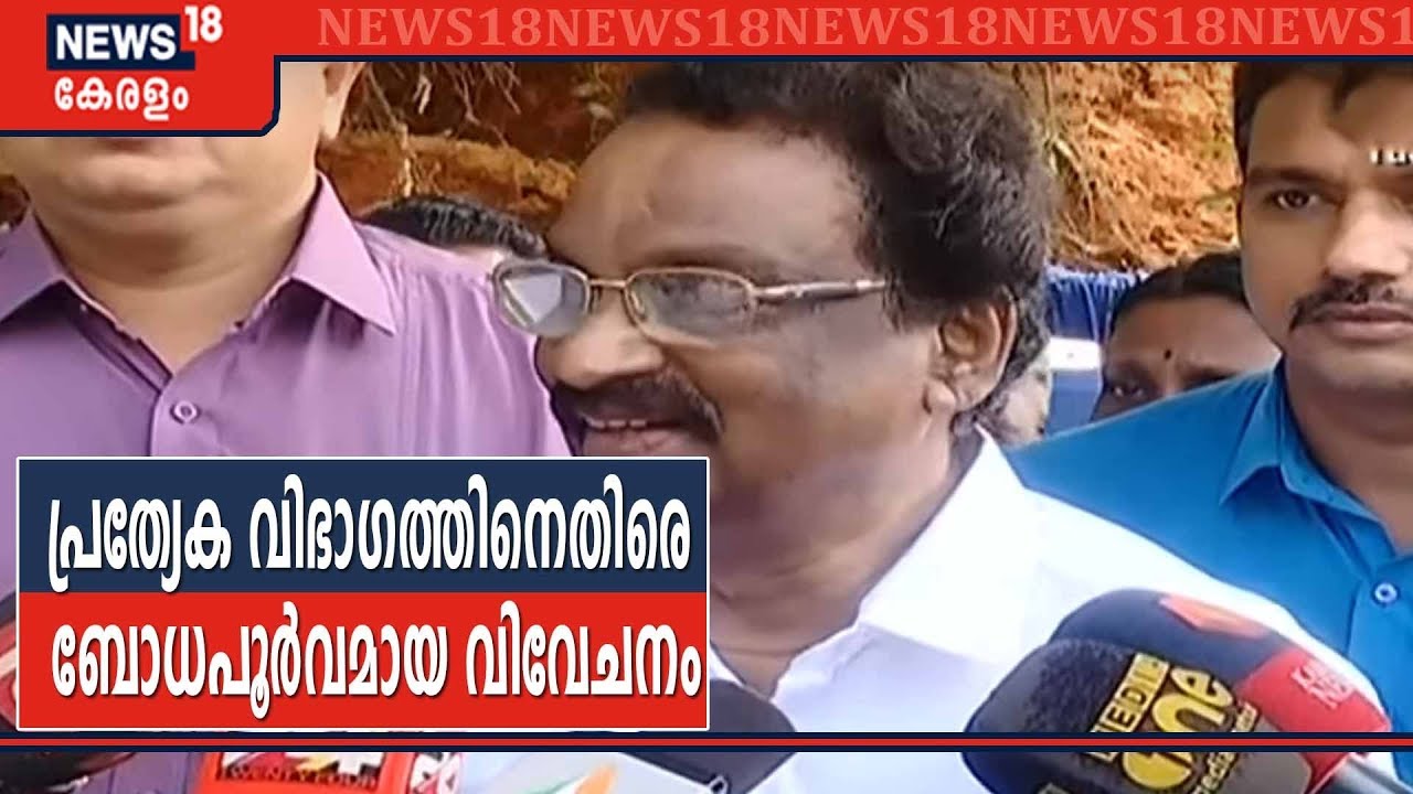 'പൗരത്വ നിയമത്തിലെ പ്രതിഷേധം BJP ക്ഷണിച്ചുവരുത്തിയതാണ്'- AK Balan | Anti-CAA Protests