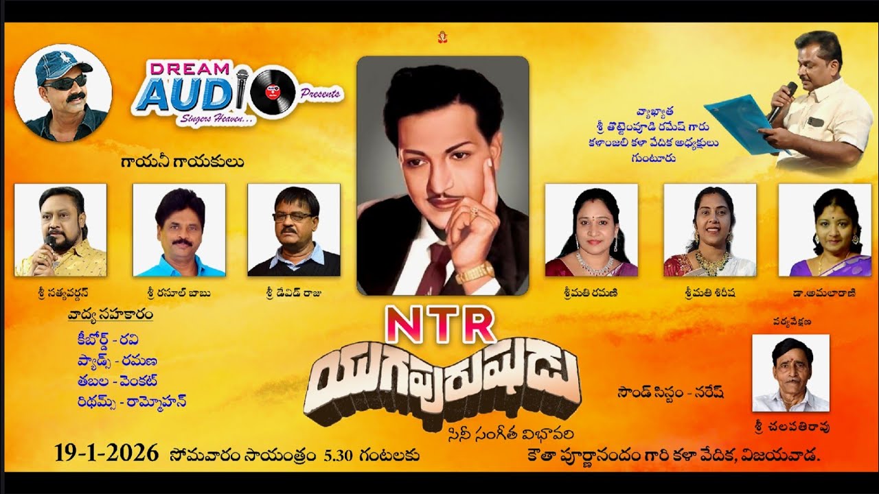 Live 》Dream Audio Present's NTR YUGAPURUSHUDU Cine Sangeetha Vibhavari in Vijayawada
