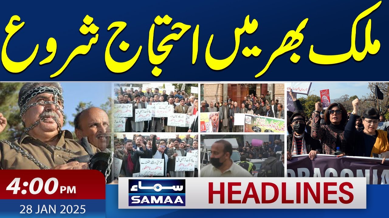 Nationwide Protest Against PECA Act | 4 PM News Headlines | 28 Jan 2025 | SAMAA TV