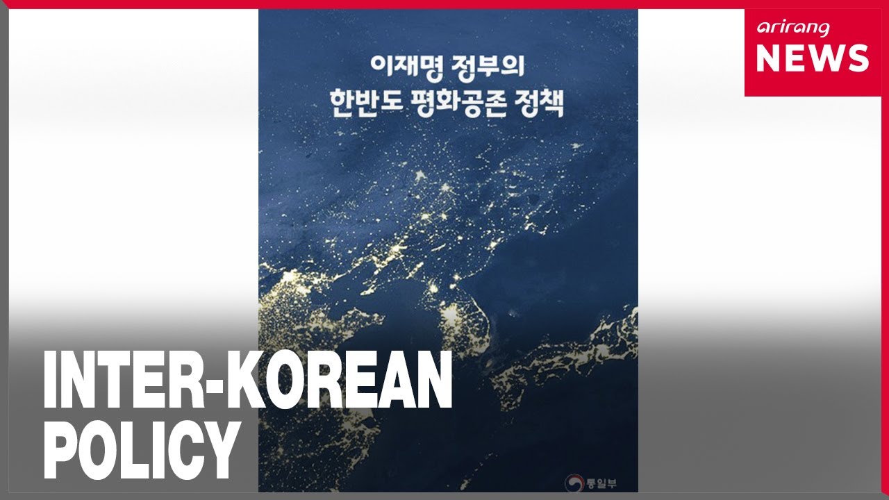 Seoul recognizes N. Korean regime in 1st North Korea policy book of Lee administration