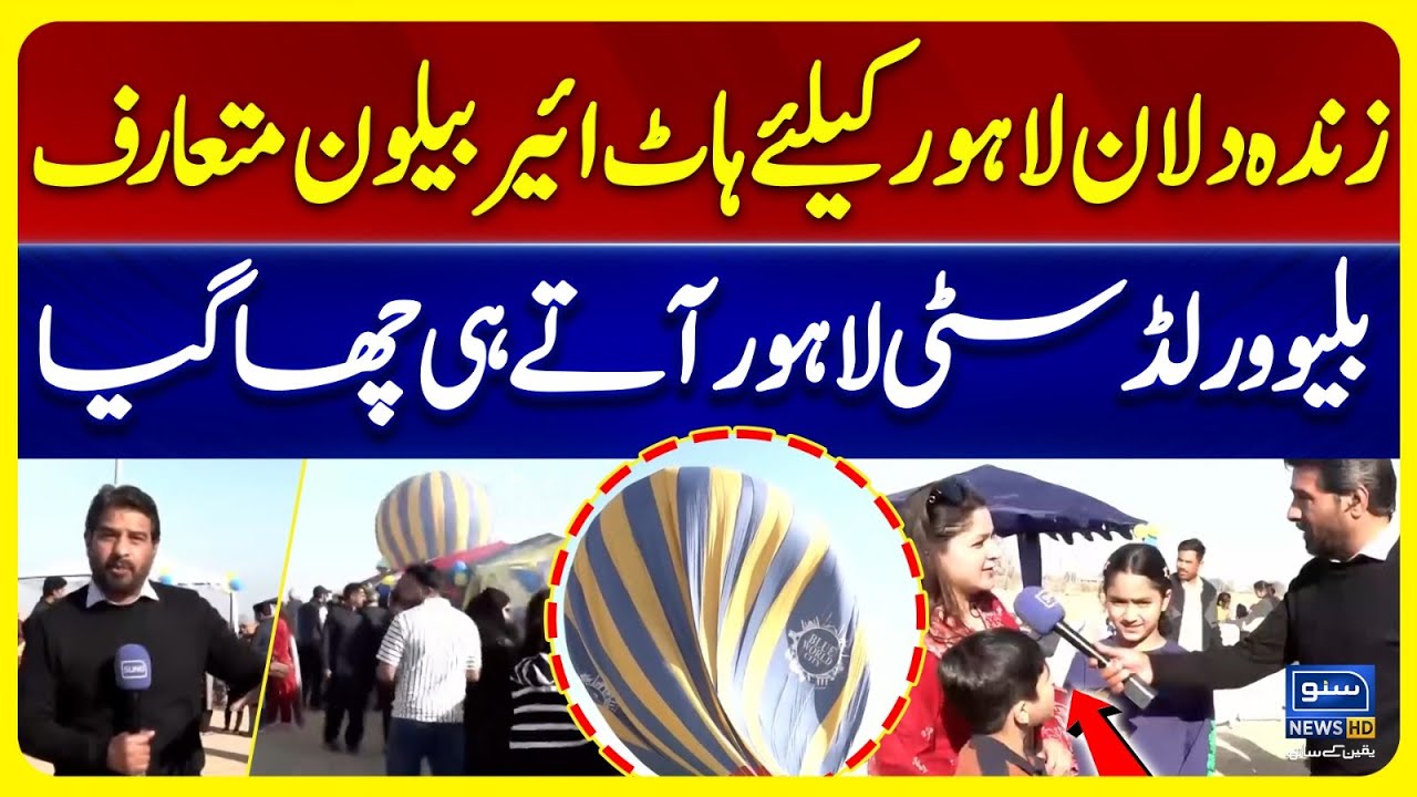 Hot Air Balloon Arrives for Zinda Dilan Lahore | Blue World City Overwhelmed | Suno News HD