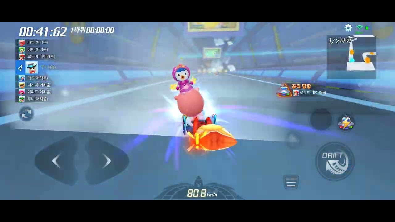 카트라이더 러쉬플러스 아이템전 개인전 팩토리 핀저의 위험한 적재소 20260220 