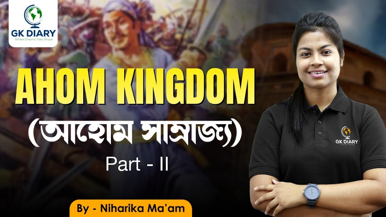 Assam History । Ahom kingdom। concept and questions discussion | By Niharika ma'am। GK DIARY #2