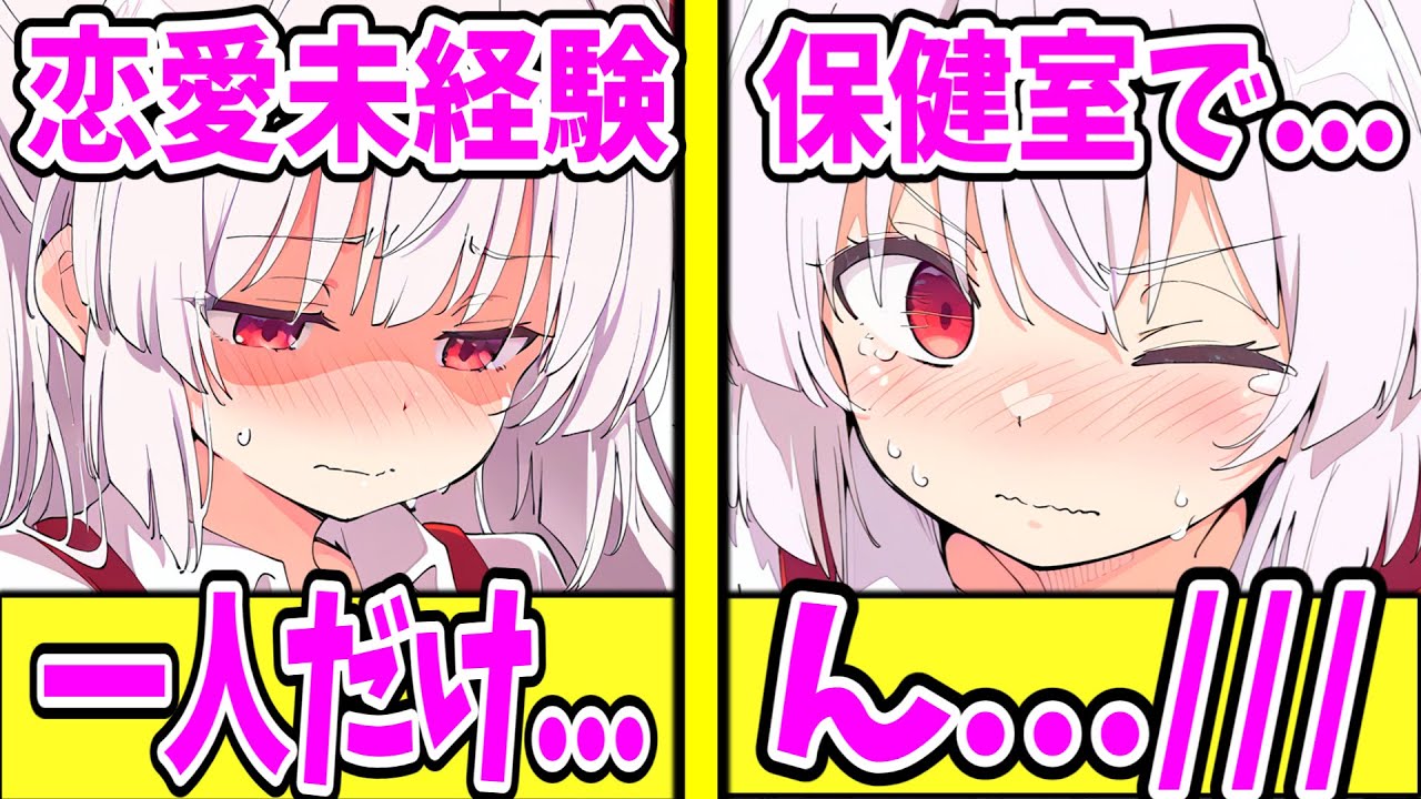 【ゆっくり茶番劇】　同性にモテモテのクール系美少女の妹紅は僕の前だけ女の子になる！？#6　【単発/アニメ/アニメコント/恋愛】
