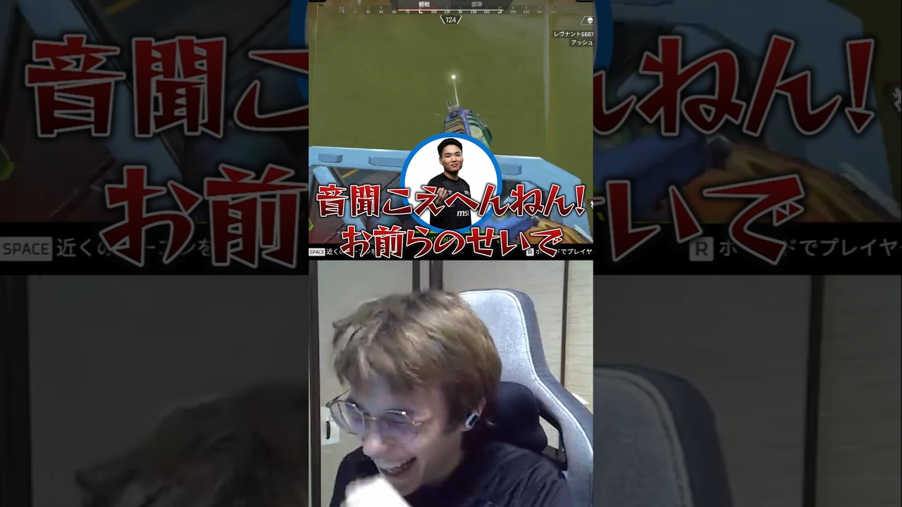 PeaceとXtsuviの応援（妨害）がウルサ過ぎてゆらりまん激怒