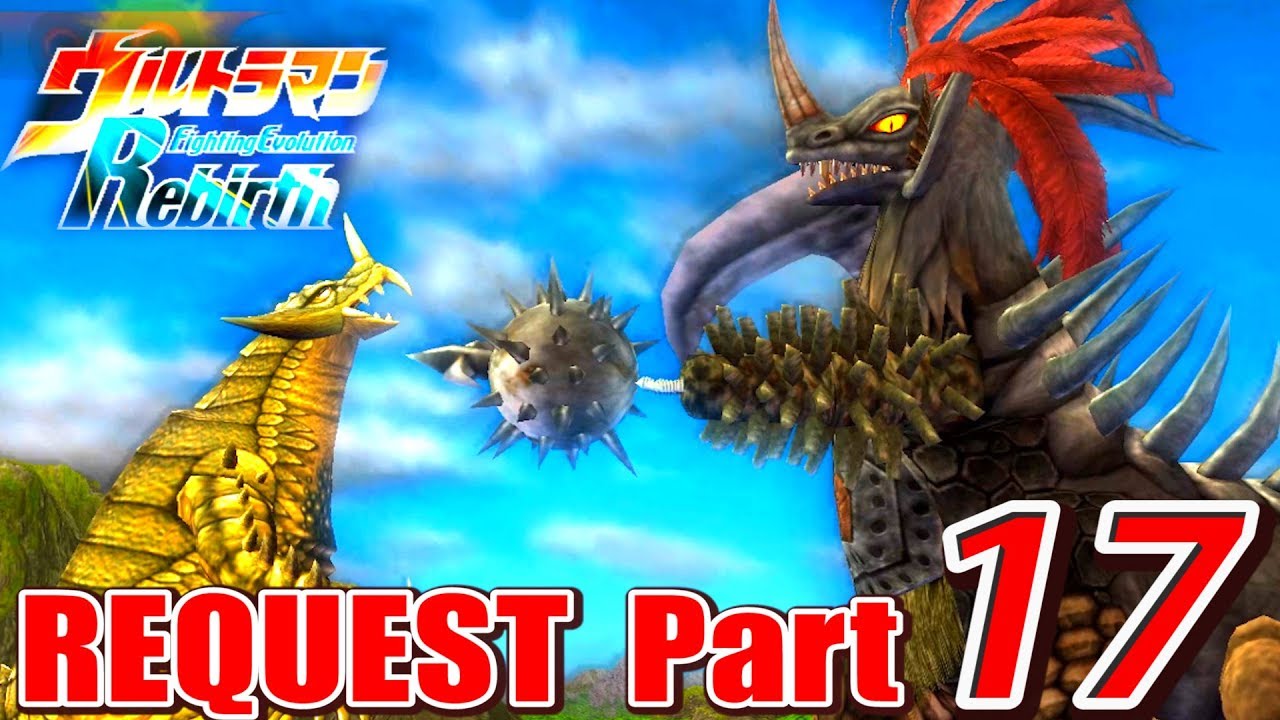 Ultraman FER - Battle Mode Request Part 17 - EX Tyrant ( 1080p HD )