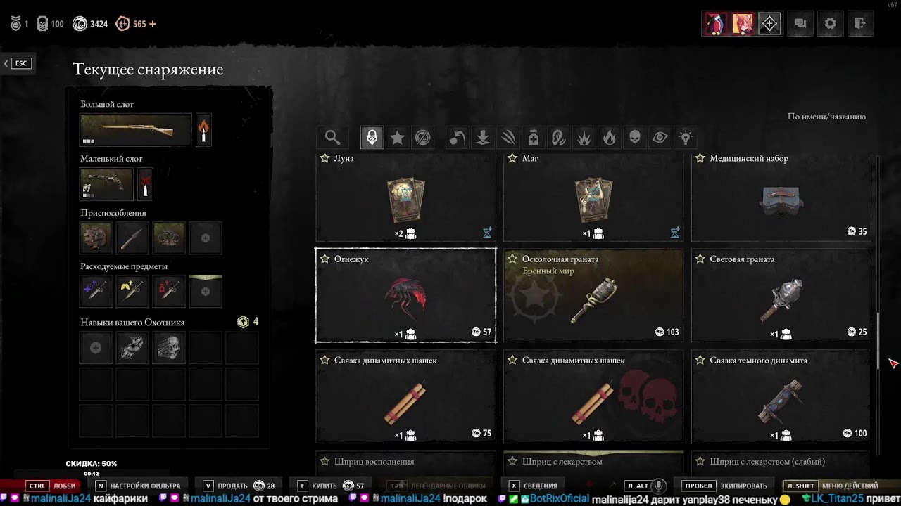 Играю в huntshowdown🎁 (❀❛ ֊ ❛ „) ♡ ✅!тг