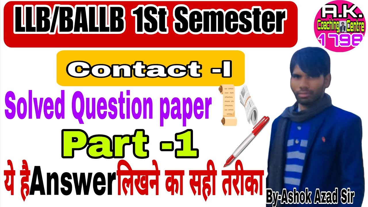 LLB/BALLB (Contract-1) | Solved Question paper | LLB 1st Year Law Exam Preparation 2026