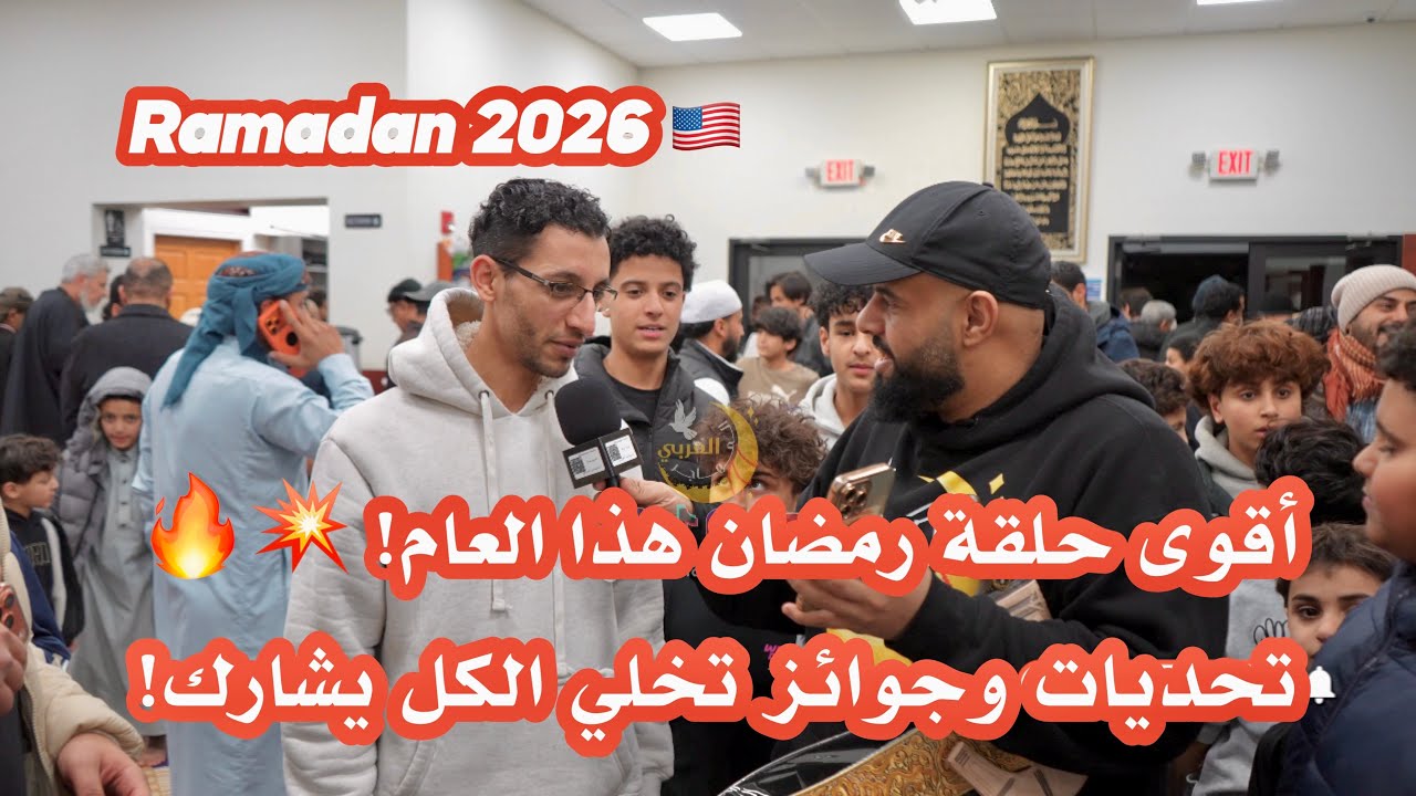 المهاجر العربي الموسم 4 - الحلقة 14