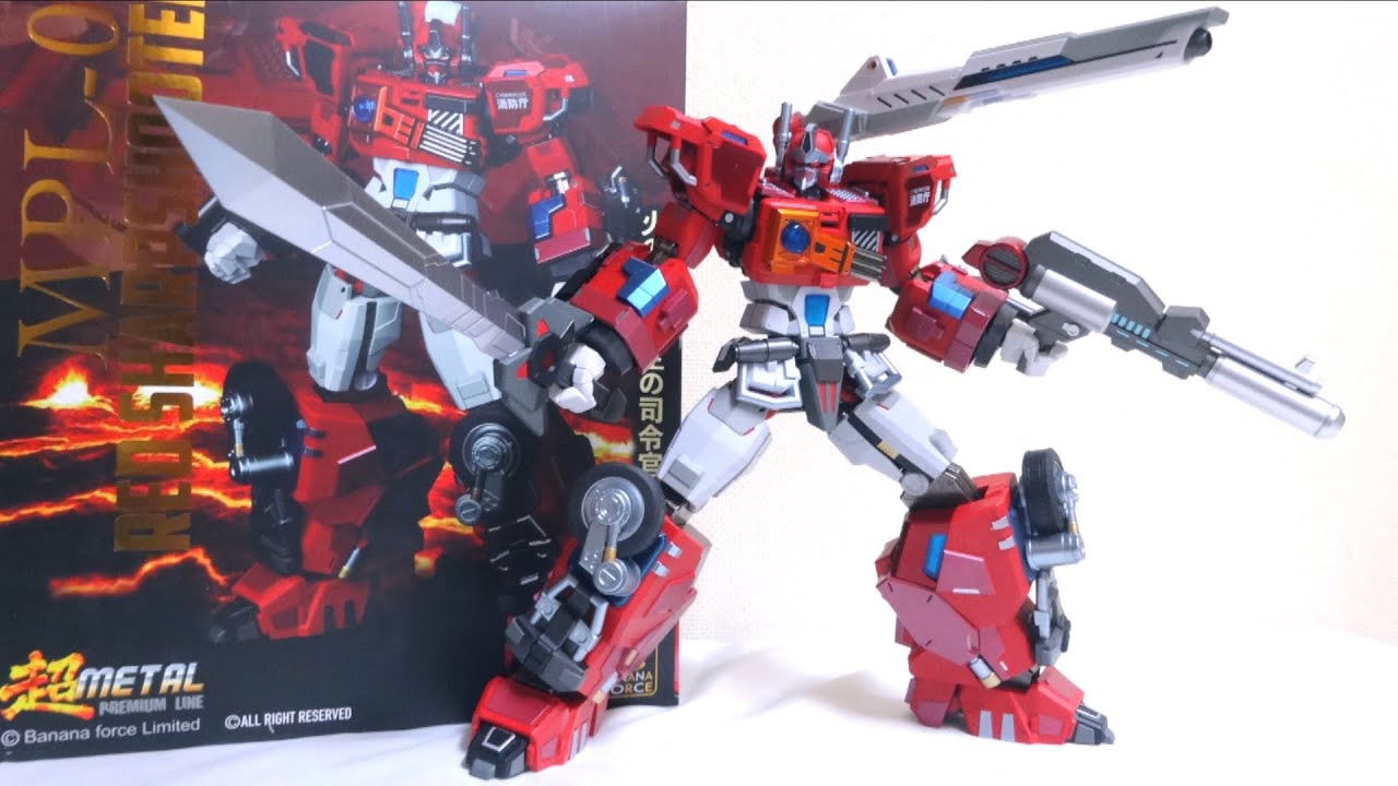 【合金可動トイ】ハイヤーホンホイ的なおもちゃをじっくりレビュー ヲタファ / Banana Force MPL-01 Red Sharpshooter