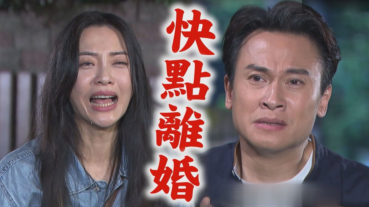 【天道】EP303 兄弟和好!開陽改過自新把啟陽救回來 瑞安為了被動離婚說盡狠話傷透珊珊..北海仙梅氣到開扁│完全娛樂