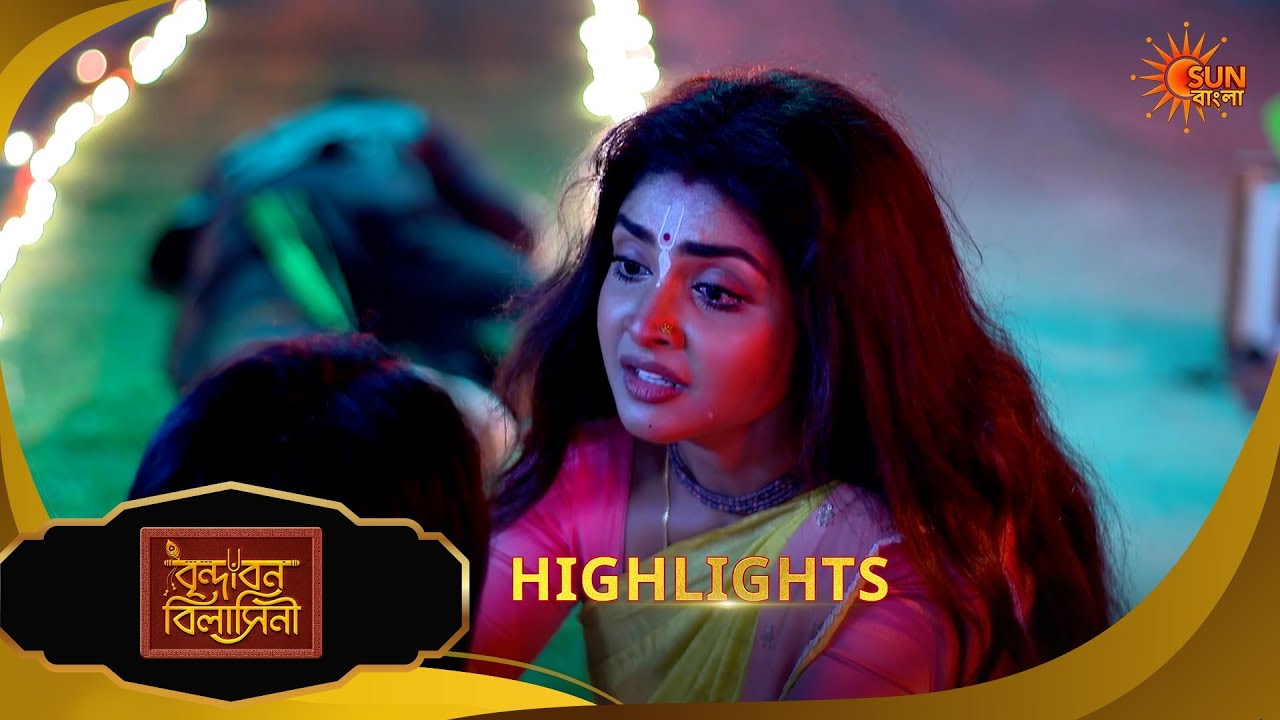 Brindabon Bilashini | বৃন্দাবন বিলাসিনী | Highlights | 19 March 2026 | Bangla Serial | Sun Bangla