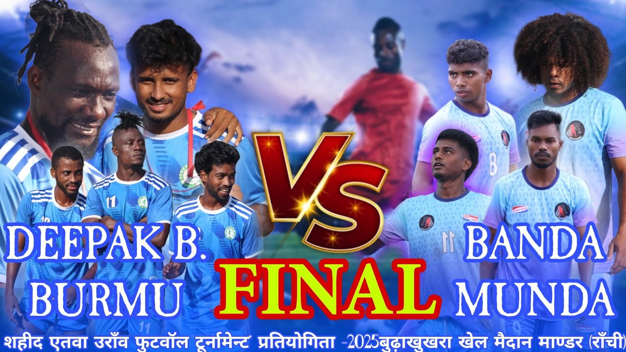 FIMAL MATCH (01)DEEPAK BROTHER BURMU 🆚(01)BANDA MUNDA शहीद एतवा उराँव फुटवॉल बुढ़ाखुखरा माण्डर 