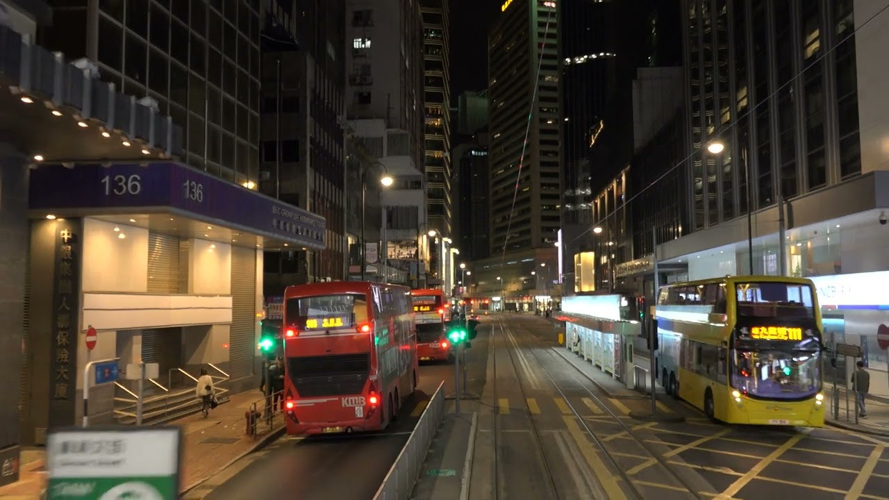 Hong Kong Tram Ride: O'Brien Road-nach Hill Road