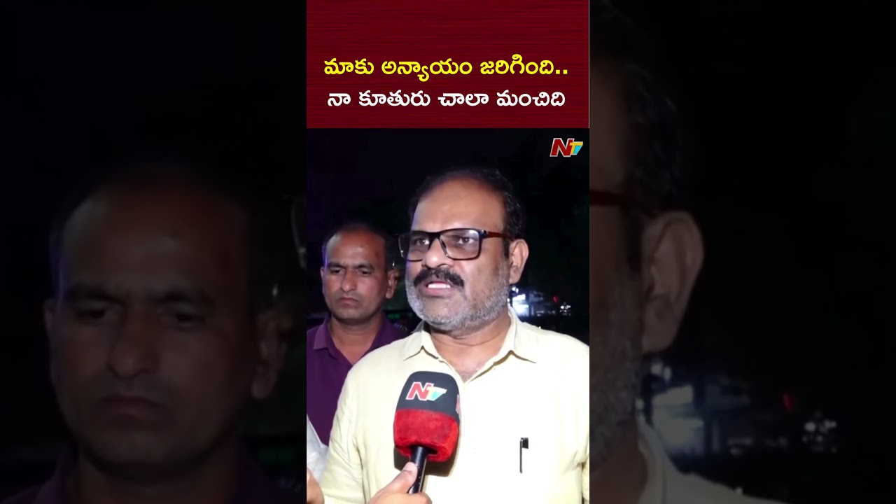మాకు అన్యాయం జరిగింది..నా కూతురు చాలా మంచిది | Dr.Priyanka Incident | NTV