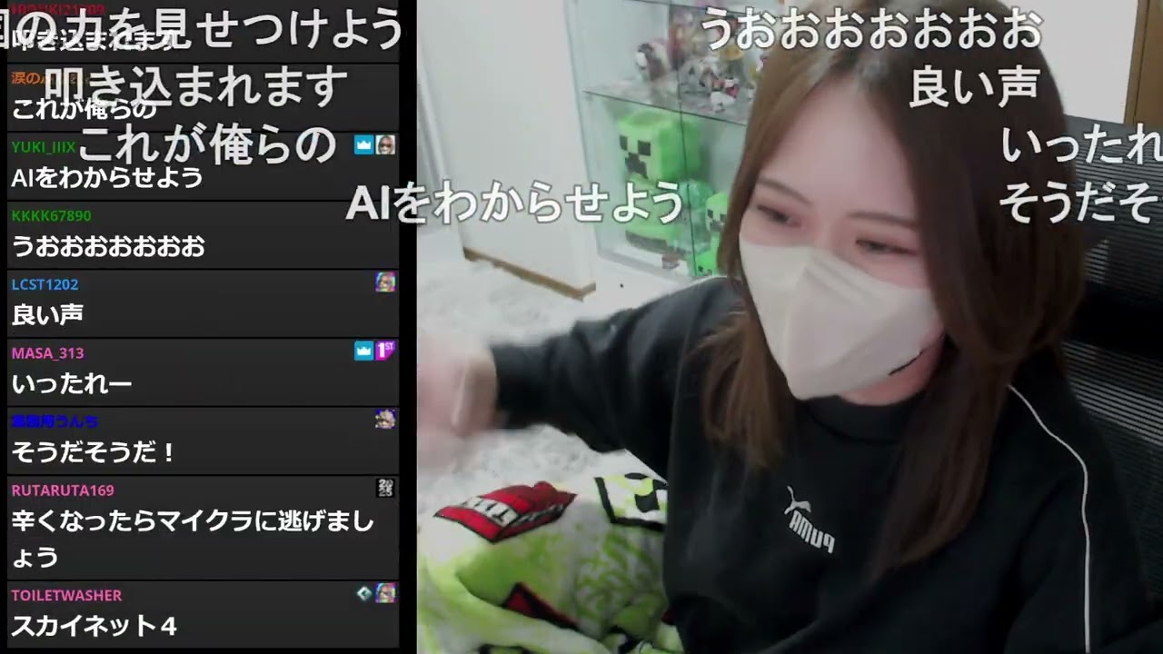【2025/12/10】私がおしゃべりクイーン
