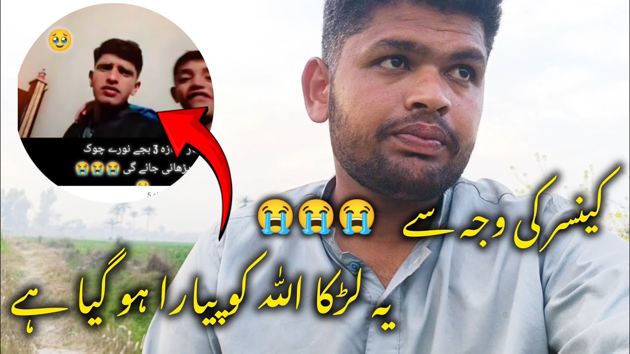 جو لوگ فوتکی پر جا کر محفل بنا کے بیٹھتے ہیں اور وہاں پر ہکا اور سگریٹ پیتے ہیں ان کیلئے یہ ویڈیو ہے